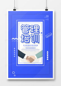 精品企業(yè)管理廣告設(shè)計(jì)模板大全——旅游業(yè)務(wù)專項(xiàng)指南