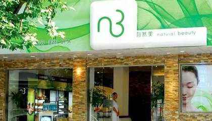 東森自然美集團海灣旅游區(qū)新建工程暨游樂園服務(wù)開工儀式隆重舉行